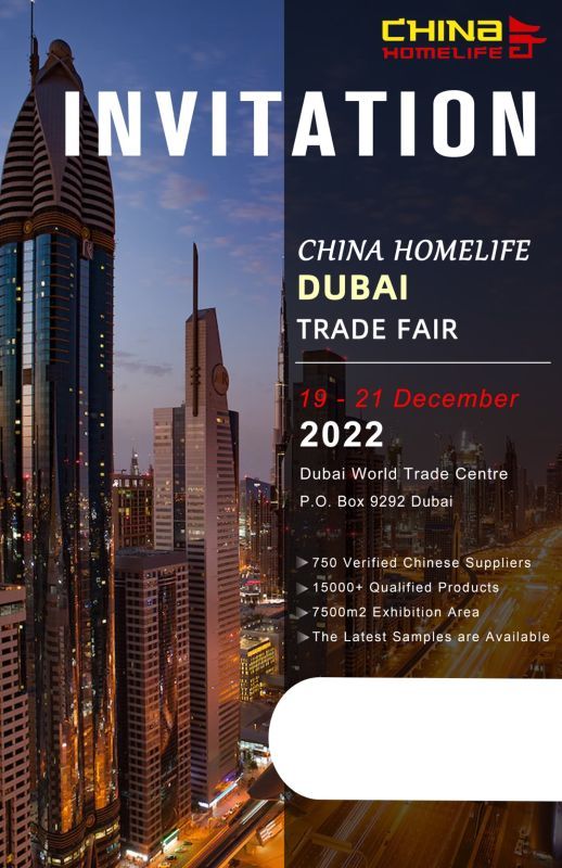 13th China Homelife Dubai Trad2